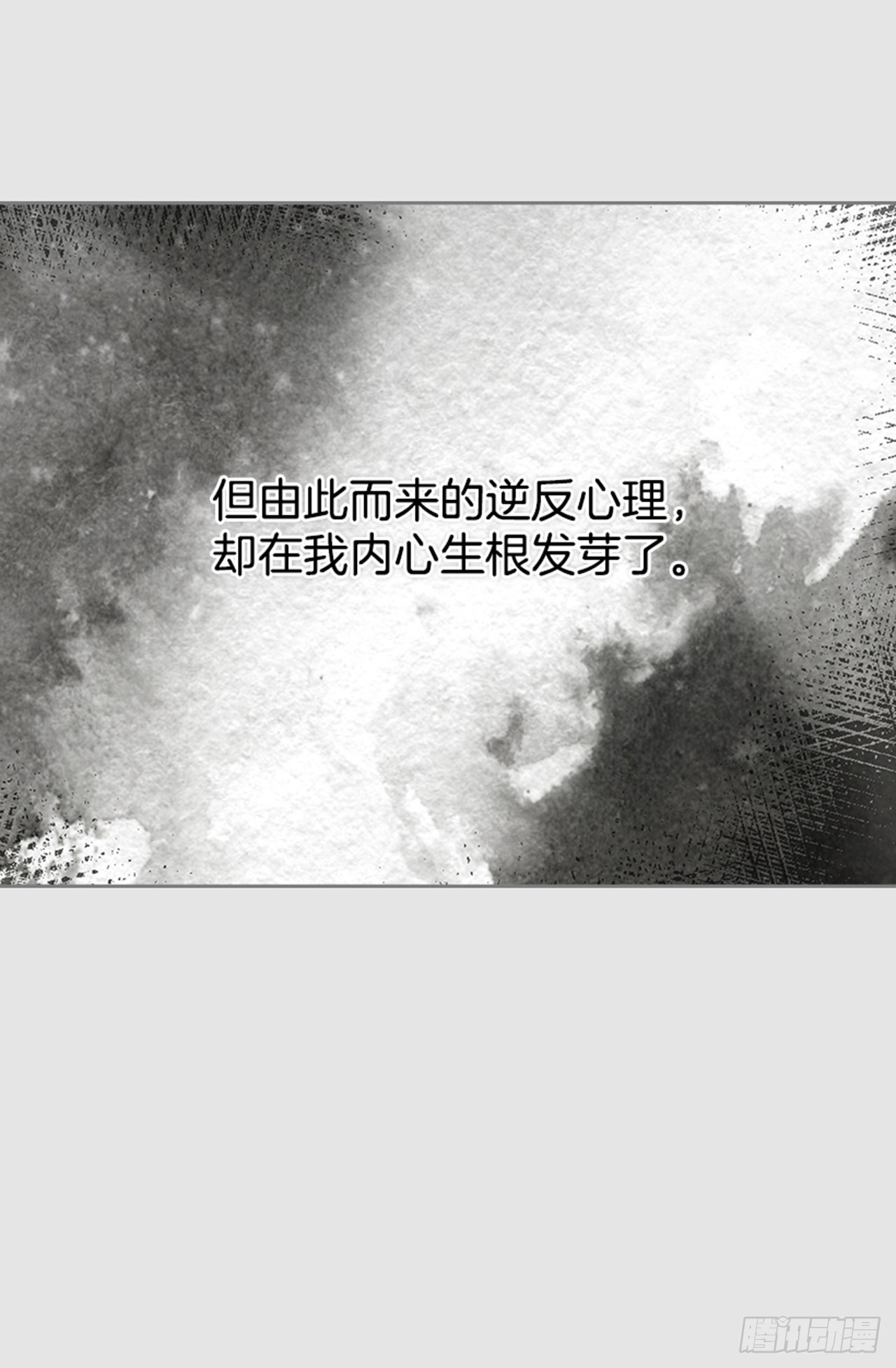 66.反省和认错5