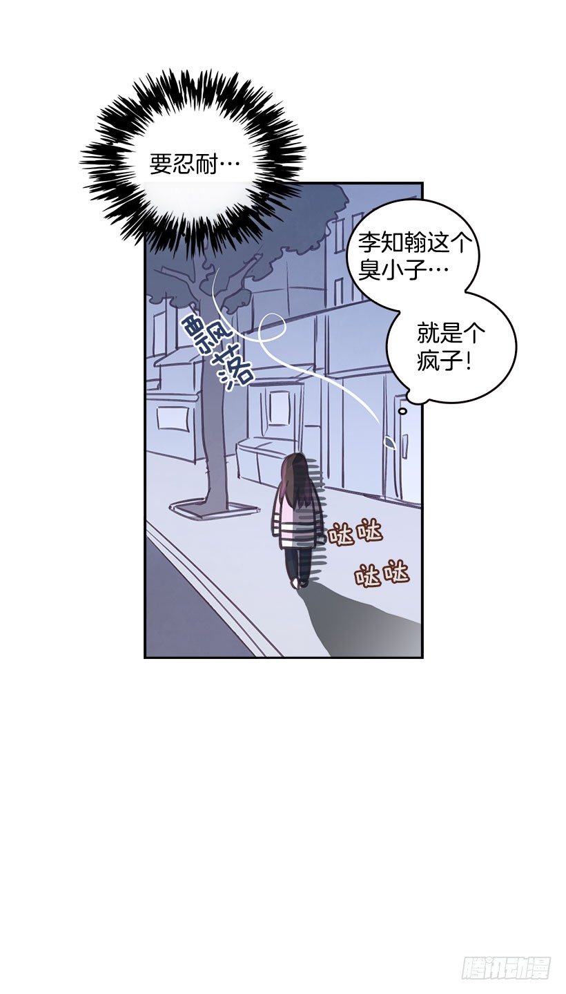 5.我不OK！7