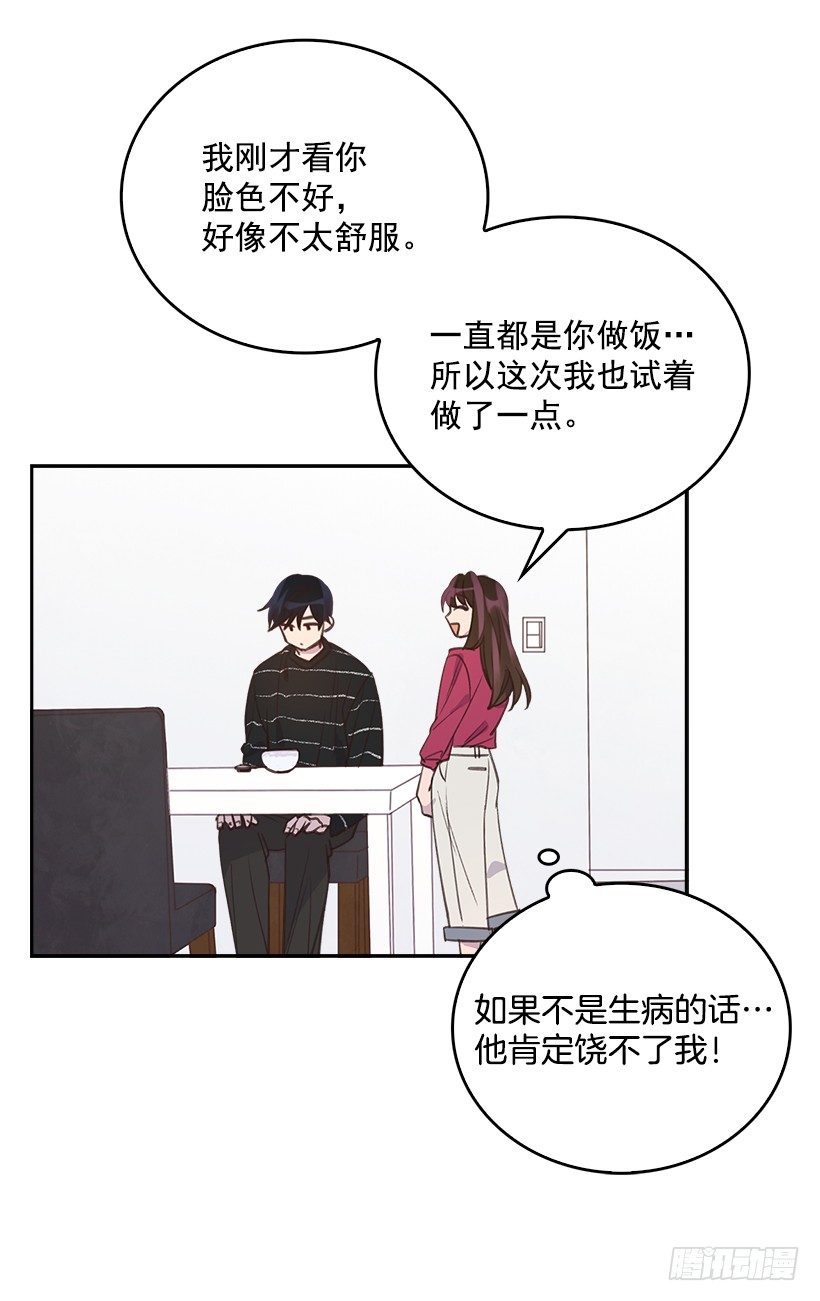 17.可疑的箱子36