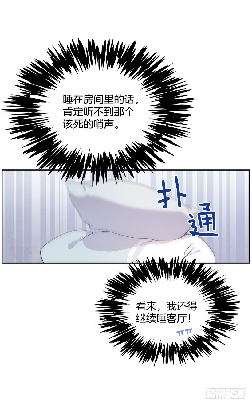 11.我真的好疼！52