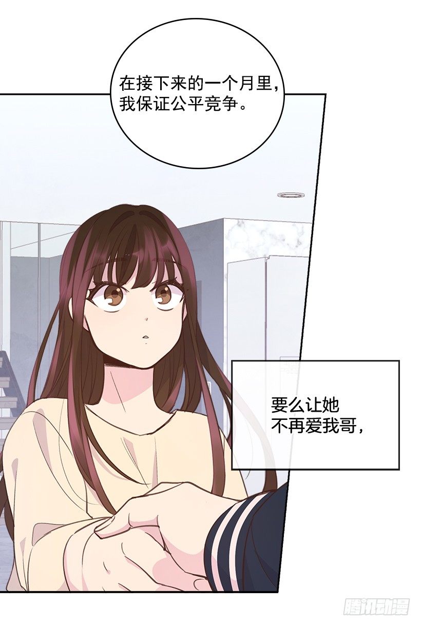 19.搬家啦！53