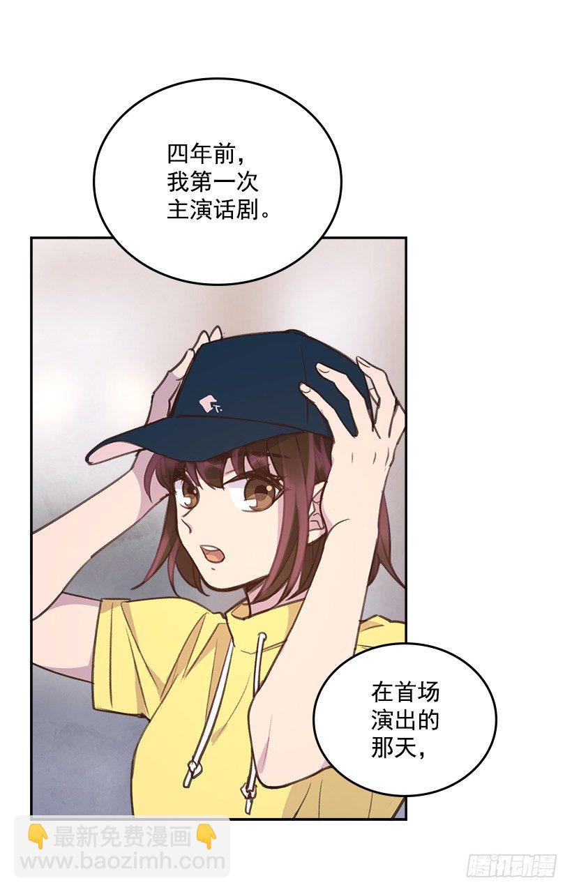 21.讲讲罗曼史37