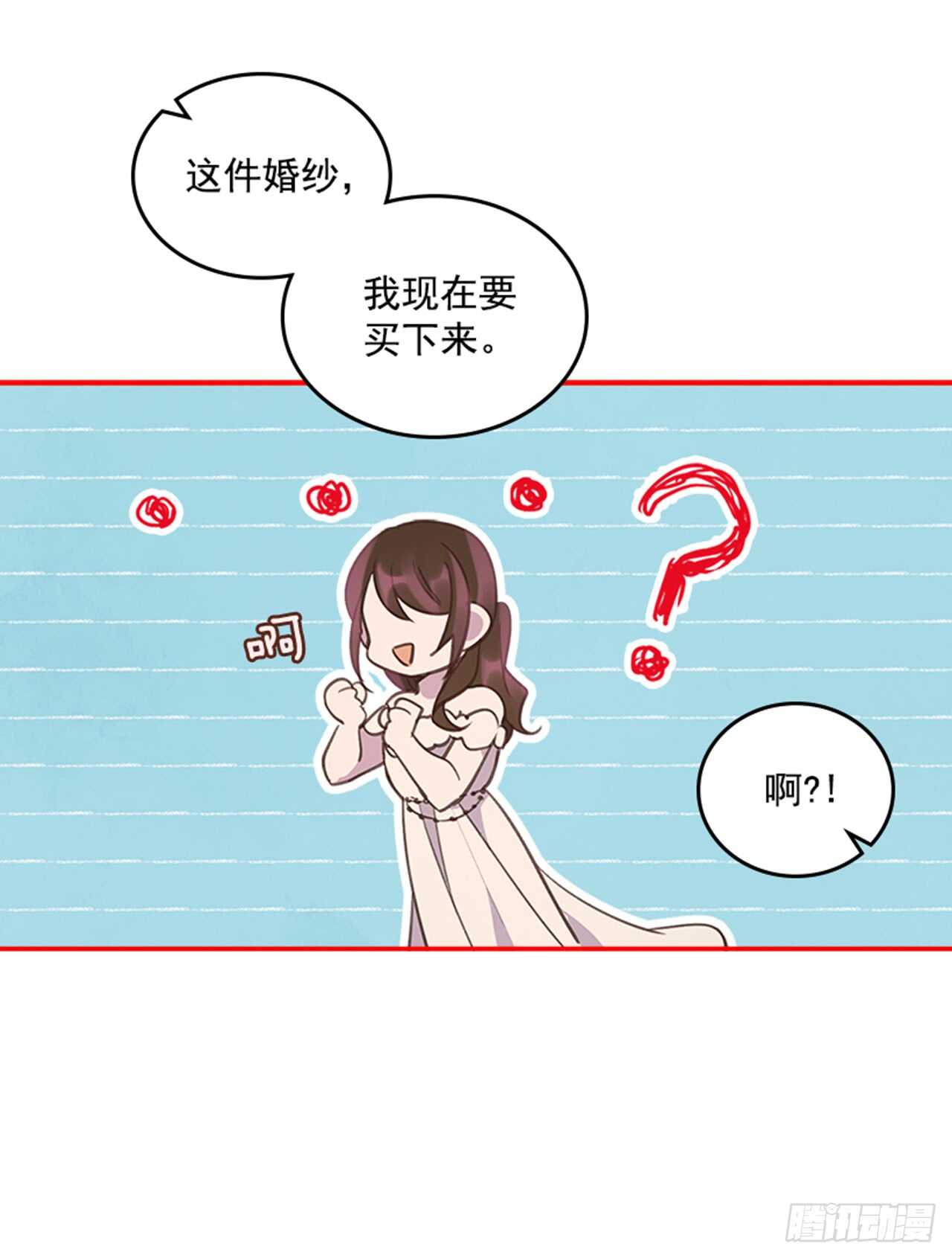 37.来到梦想剧场39