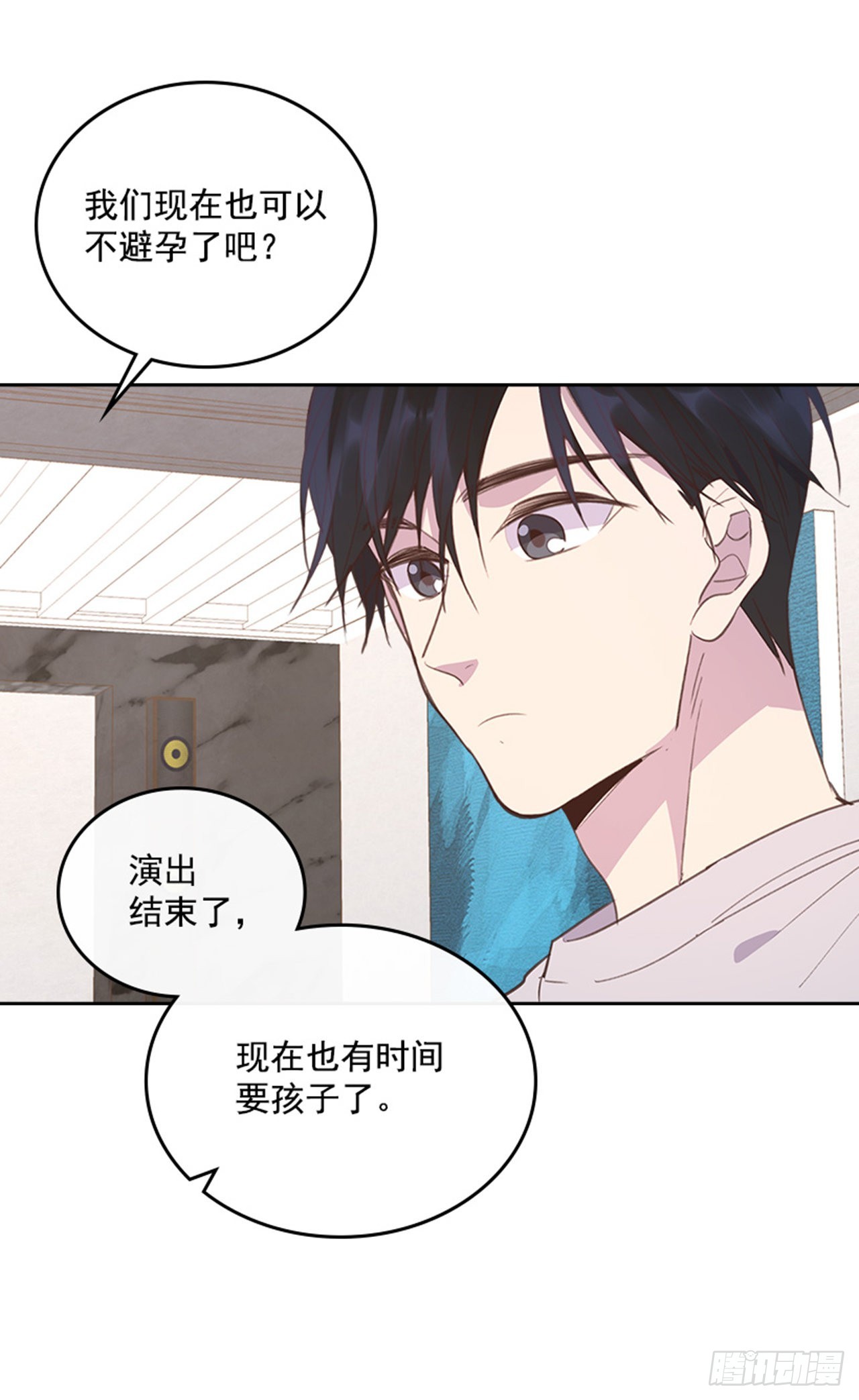 62.这一定是梦34