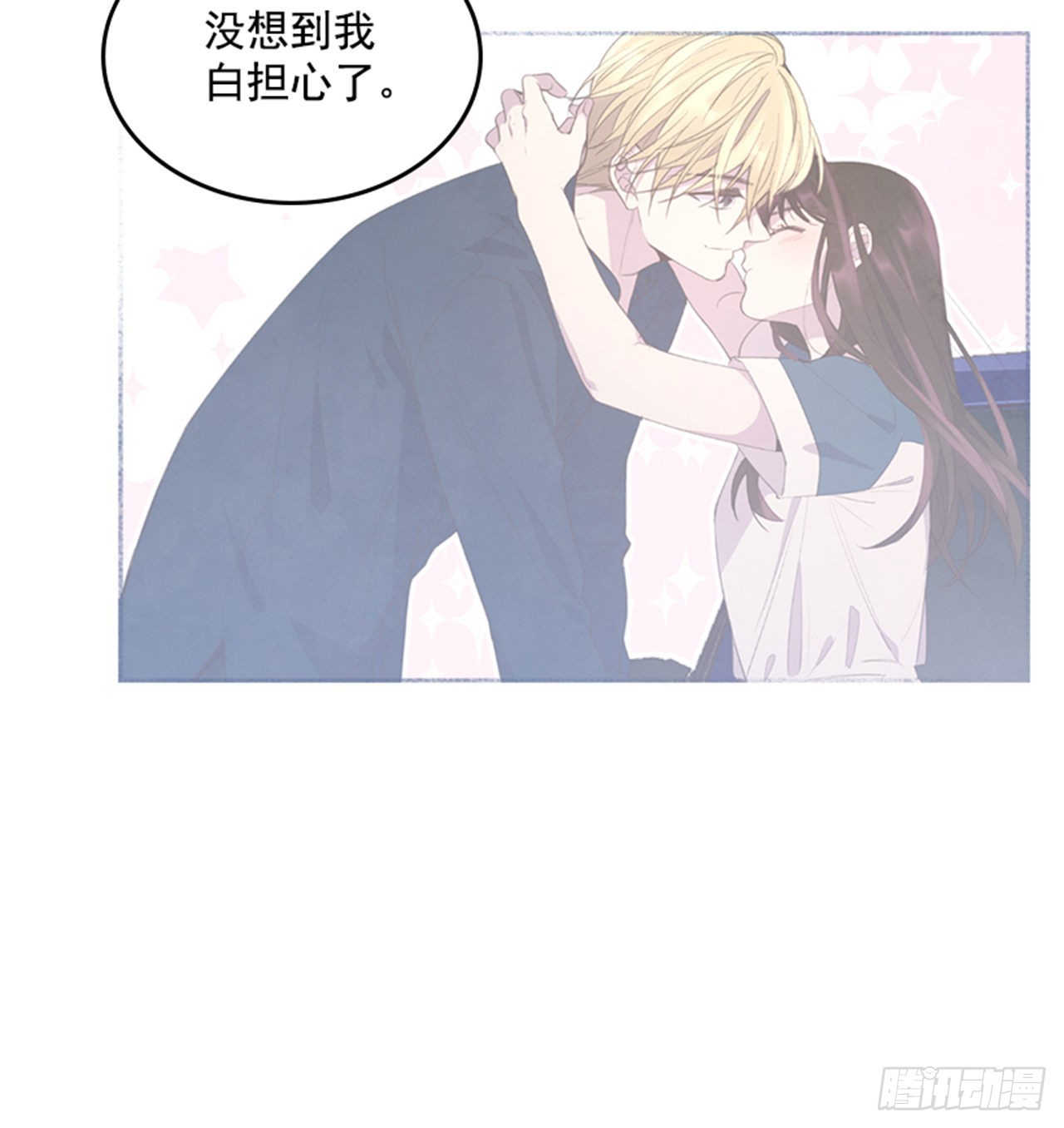 49. 我有话对你说19