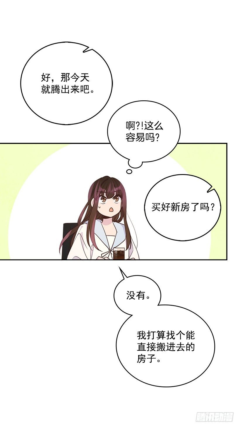 19.搬家啦！27