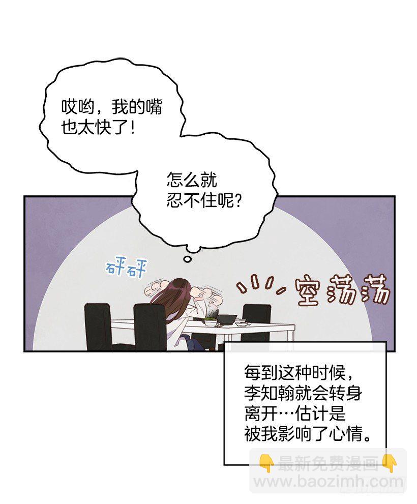 13.噩梦般的偶遇18