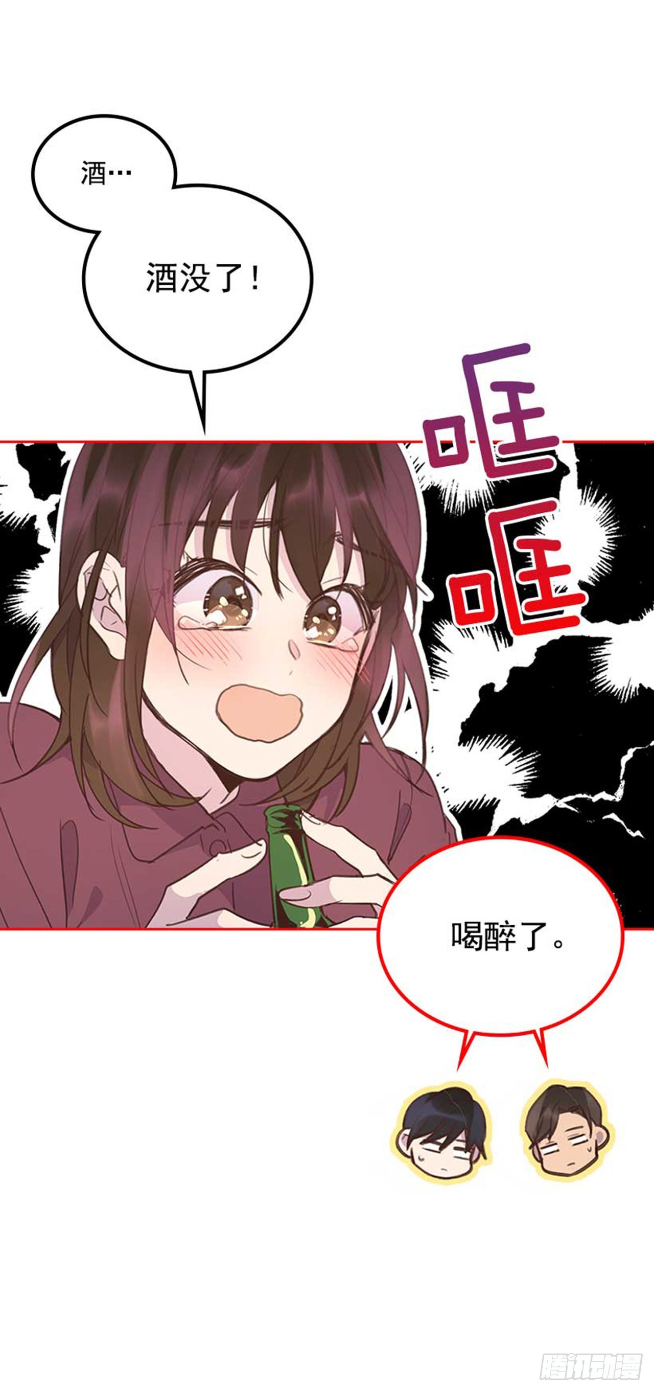 61.丈母娘忌日46