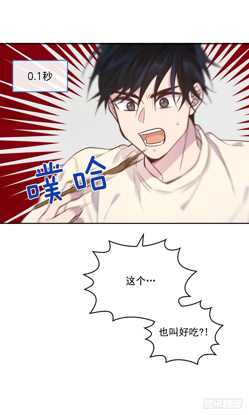 12.见识厨艺！14