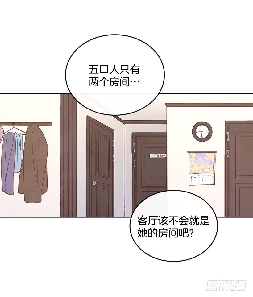 5.我不OK！62