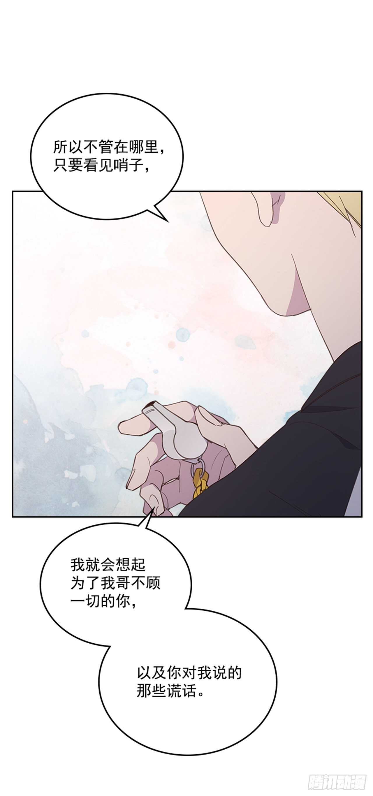 43.恋爱说明会8