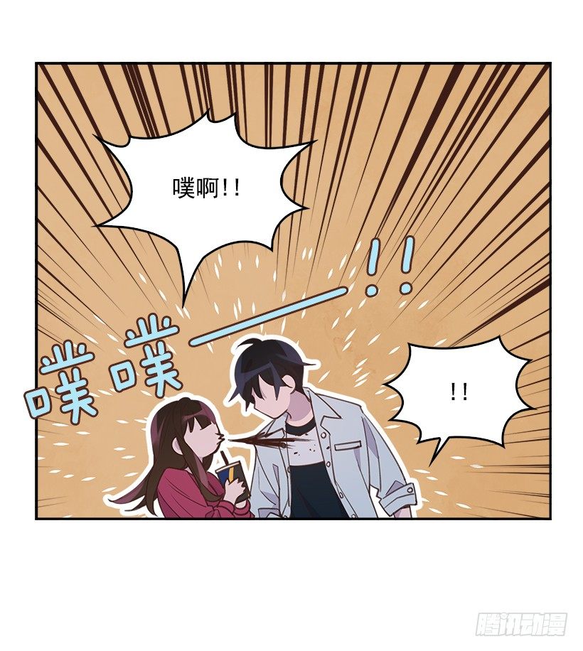 16.你干嘛摸我？16