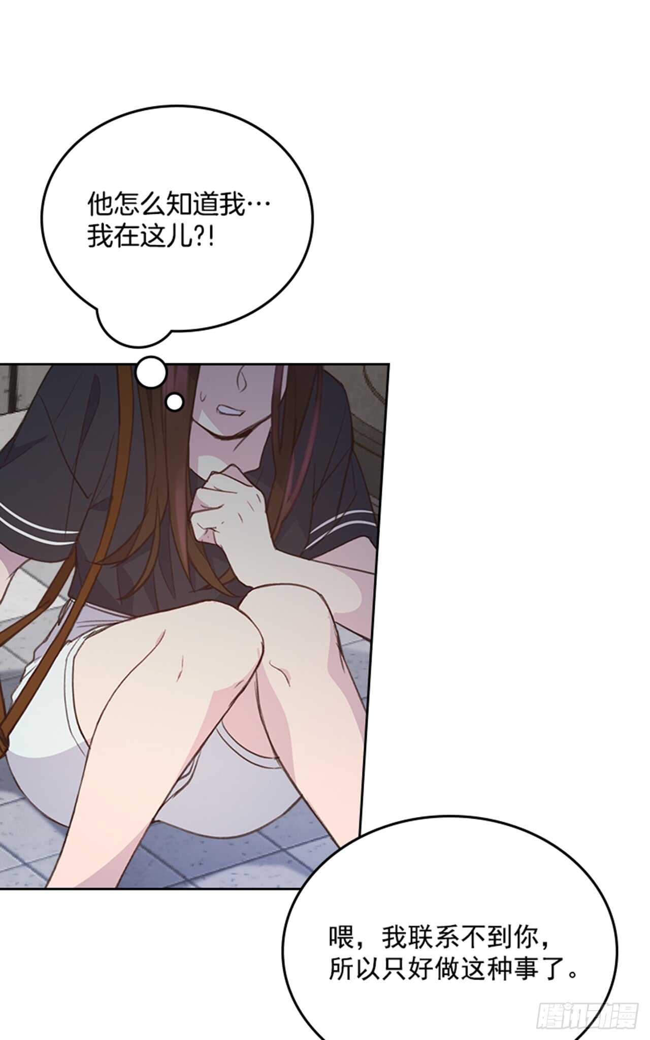 26.疯狂也无妨31