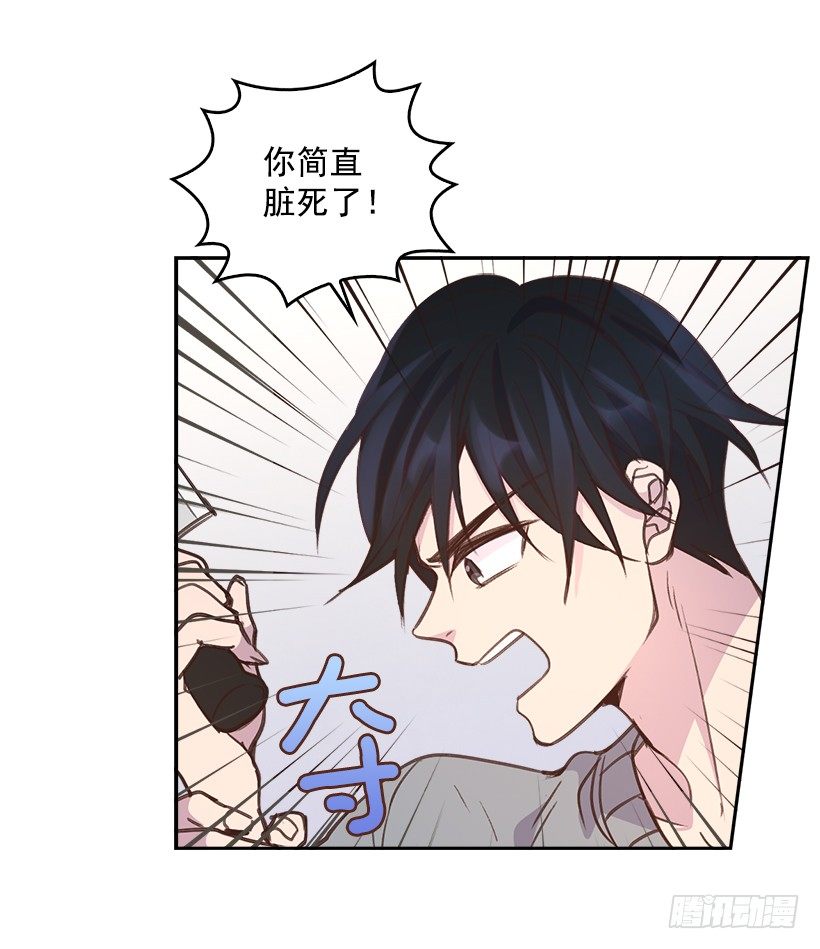 8.你好脏啊！42