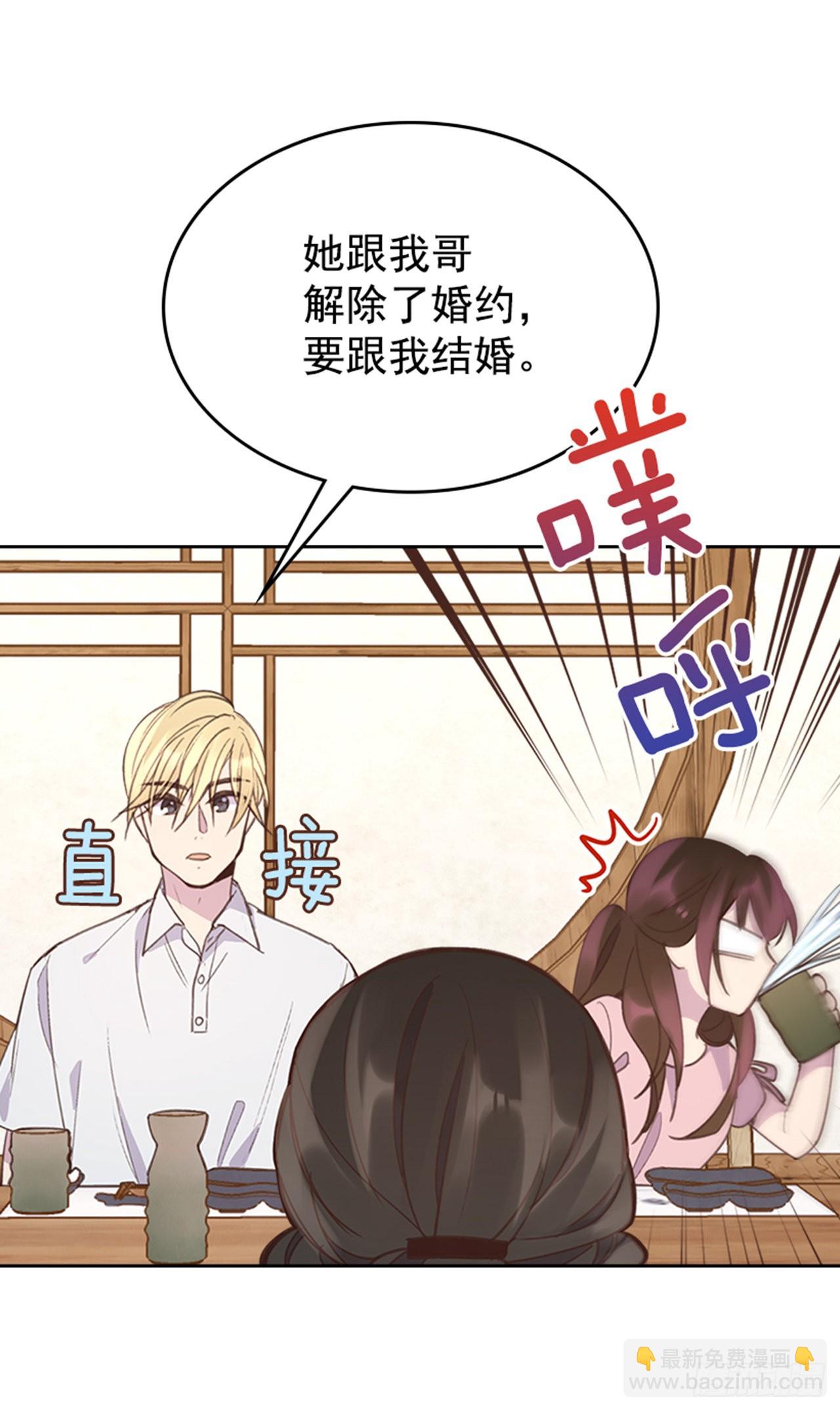 55. 又见准婆婆37