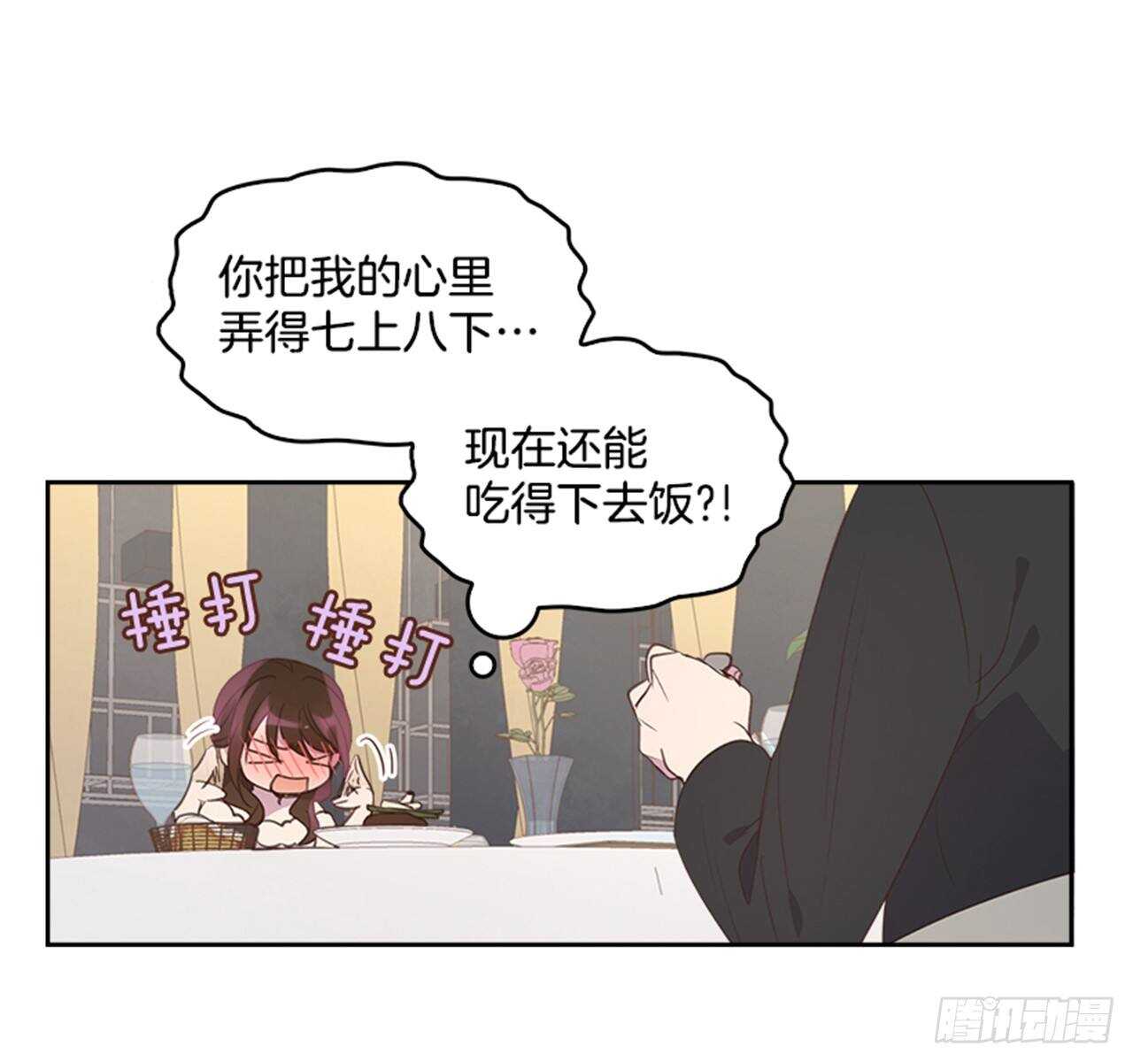 39.开始你的表演27