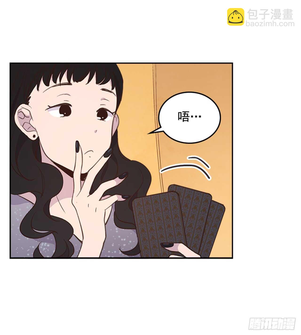 24.算命先生的话30
