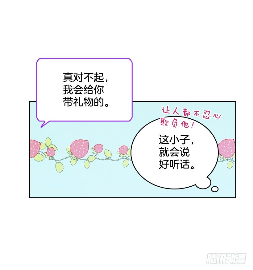 18.你到底怎么了？49