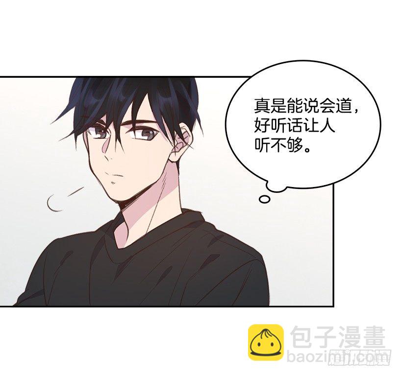 15.我的愿望是…26
