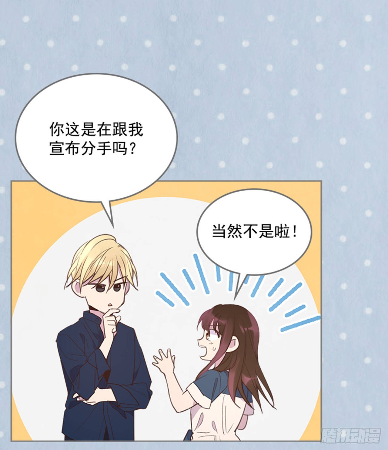 50.你选吧13