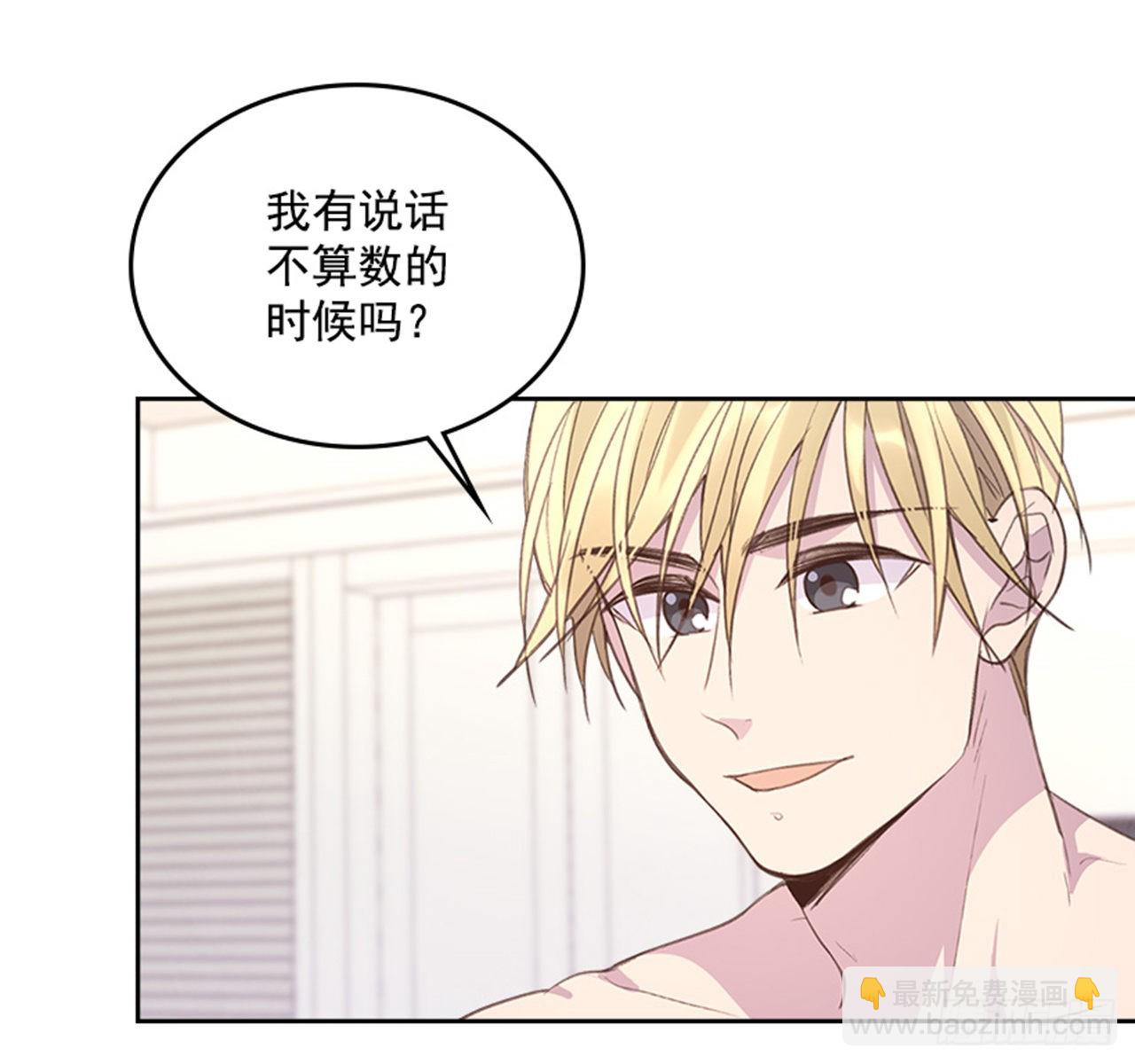 58. 新婚之夜43