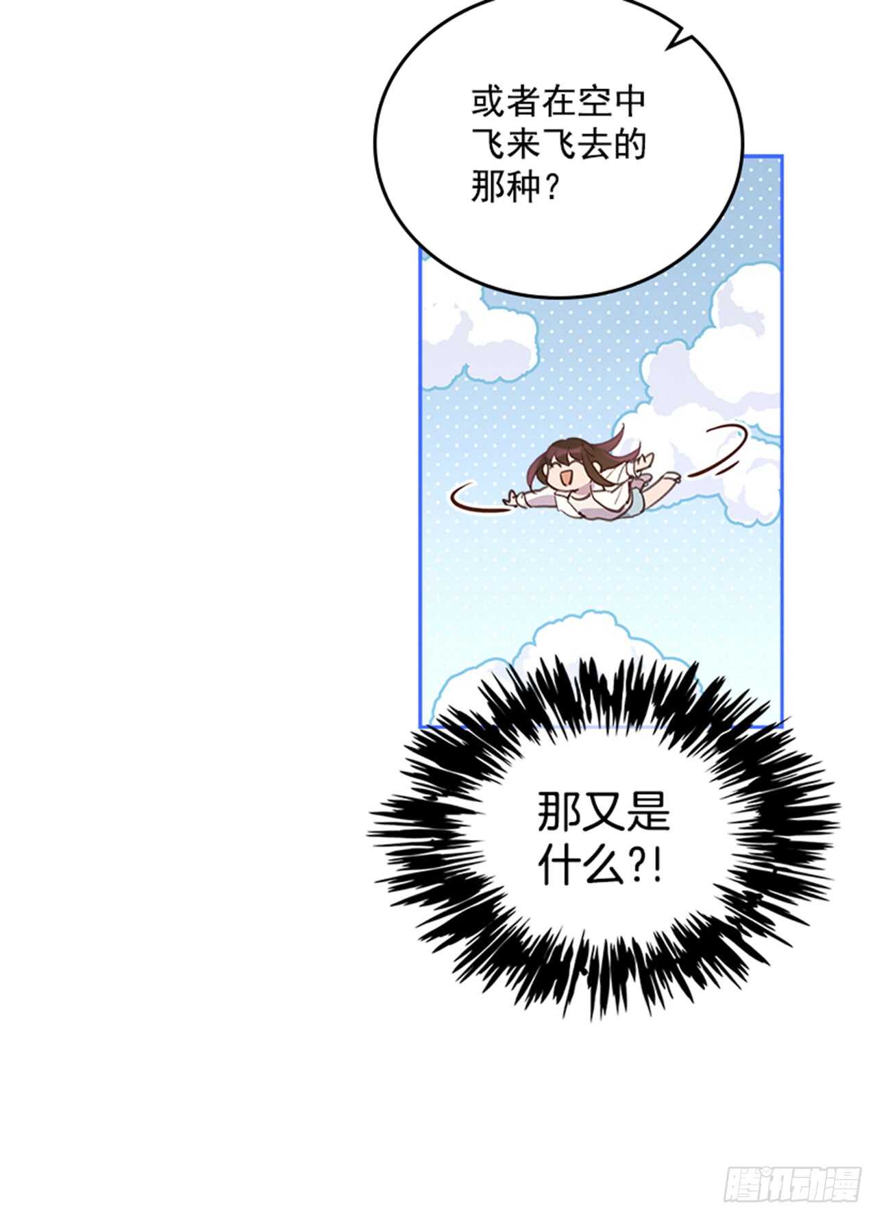 33.拯救罗雅婷（上）16