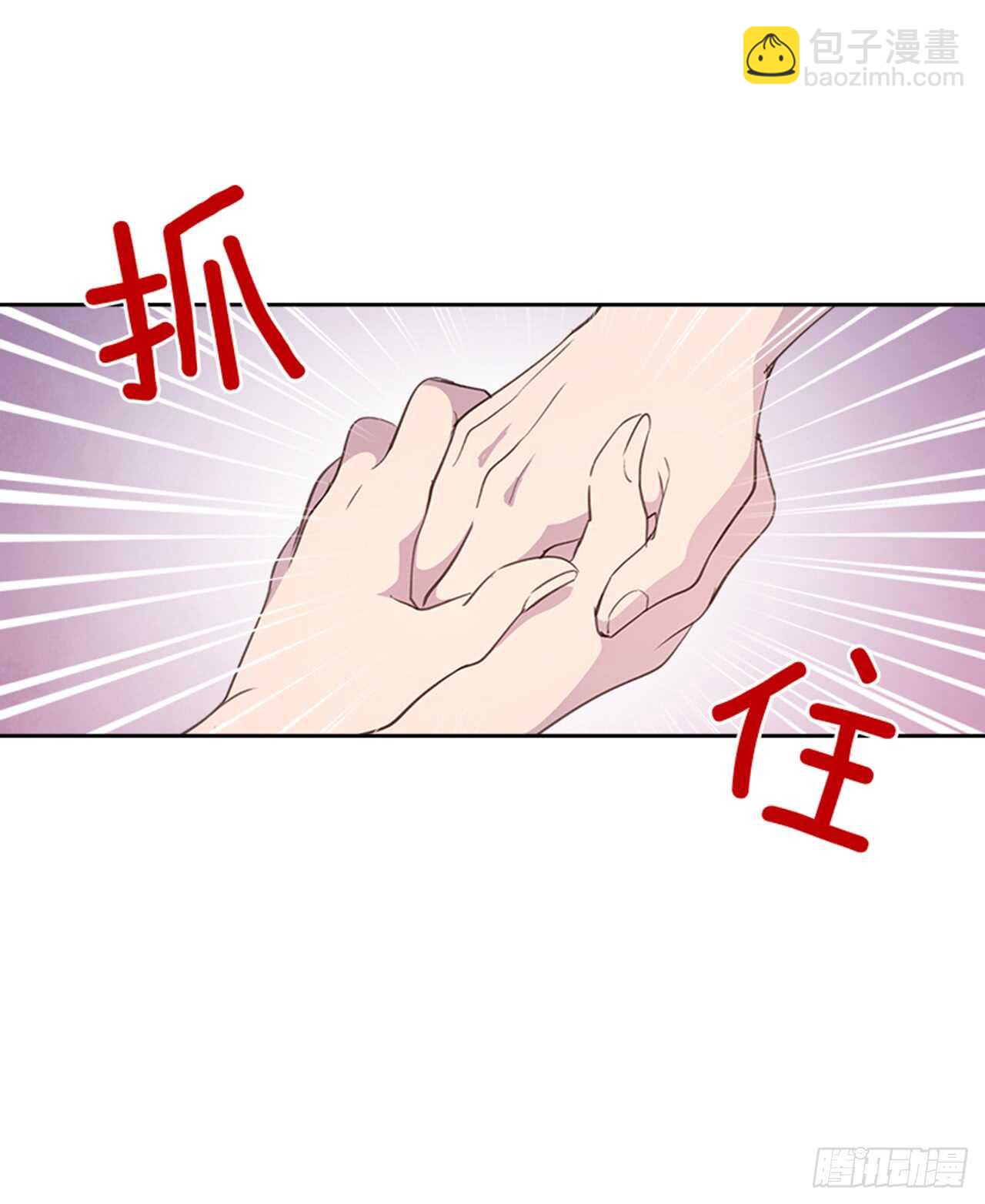 33.拯救罗雅婷（上）42