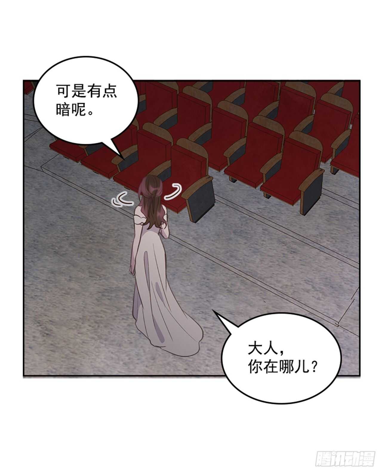 38.来到梦想剧场45