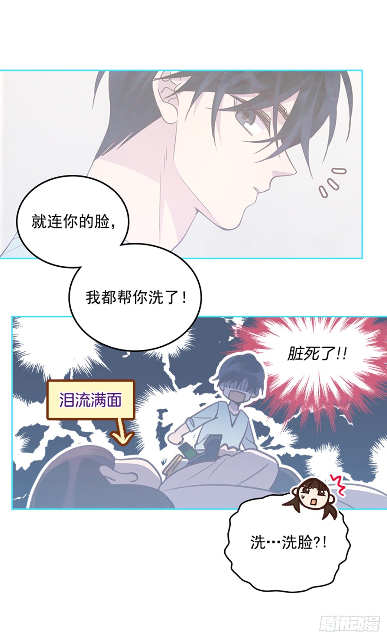 23.断片24