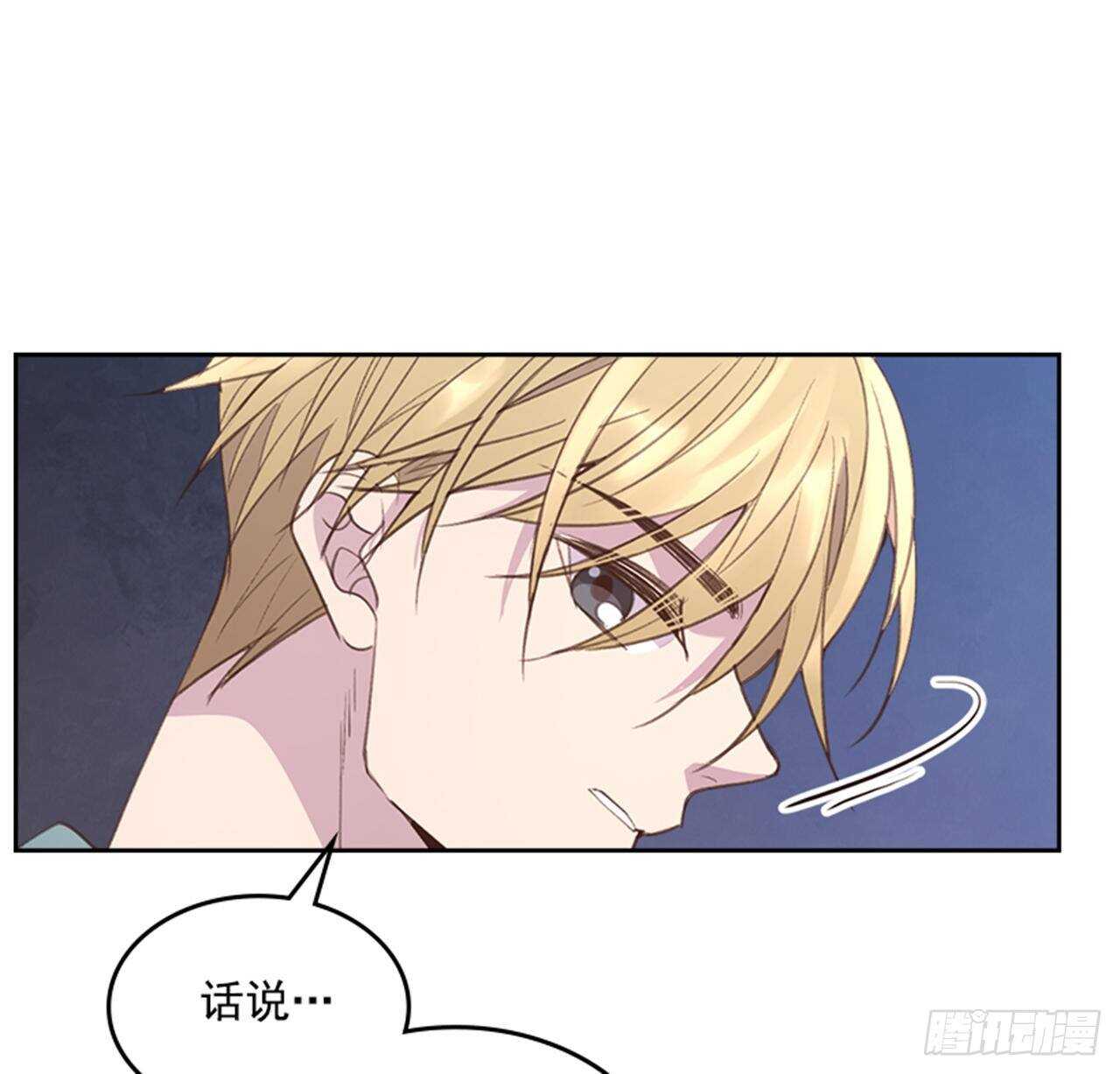 44.第一次约会25