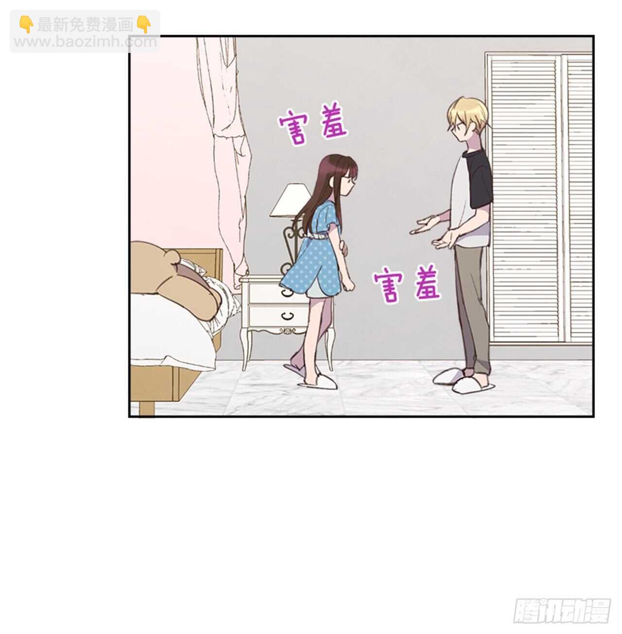 43.恋爱说明会21