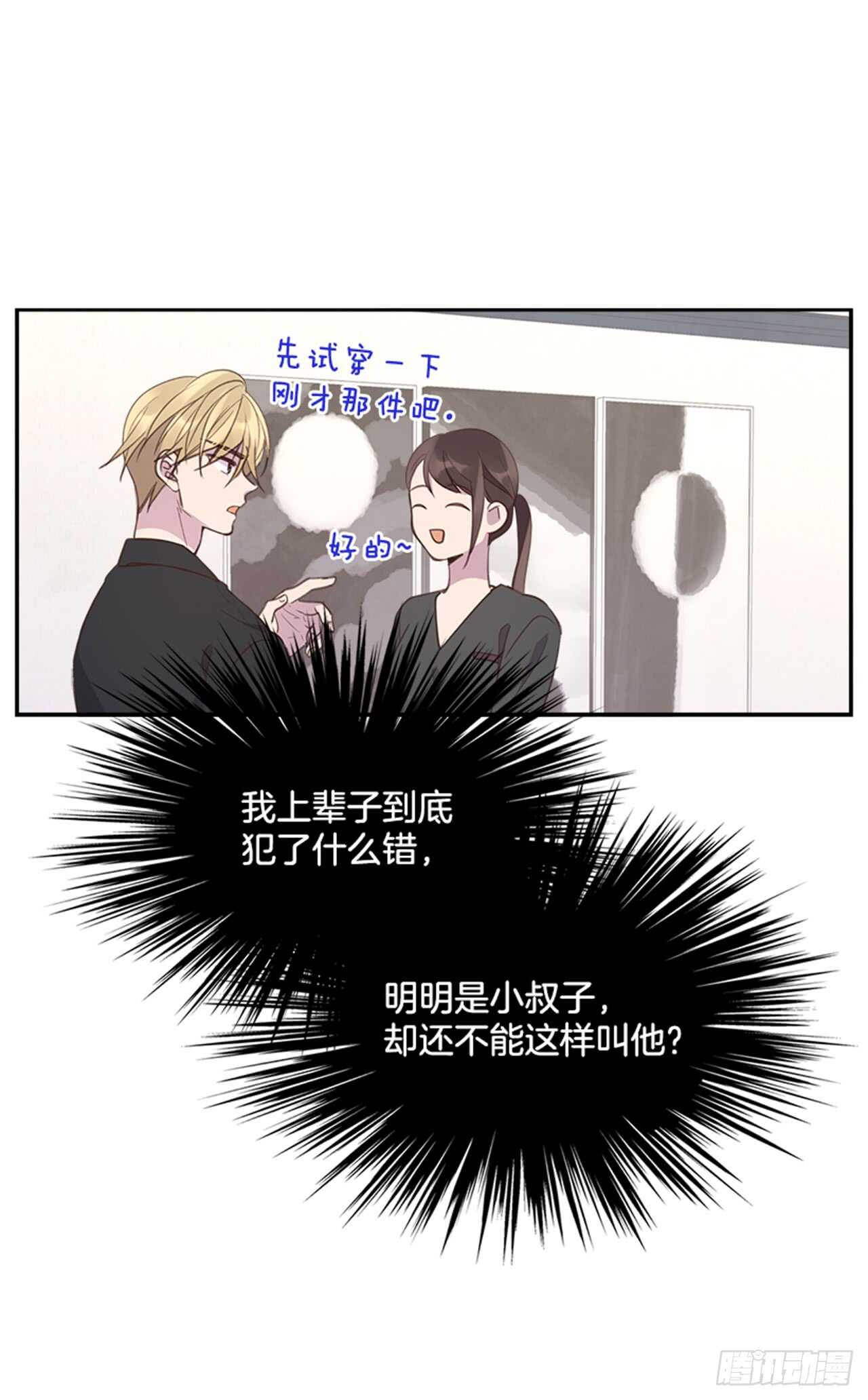 36.和我结婚吧36