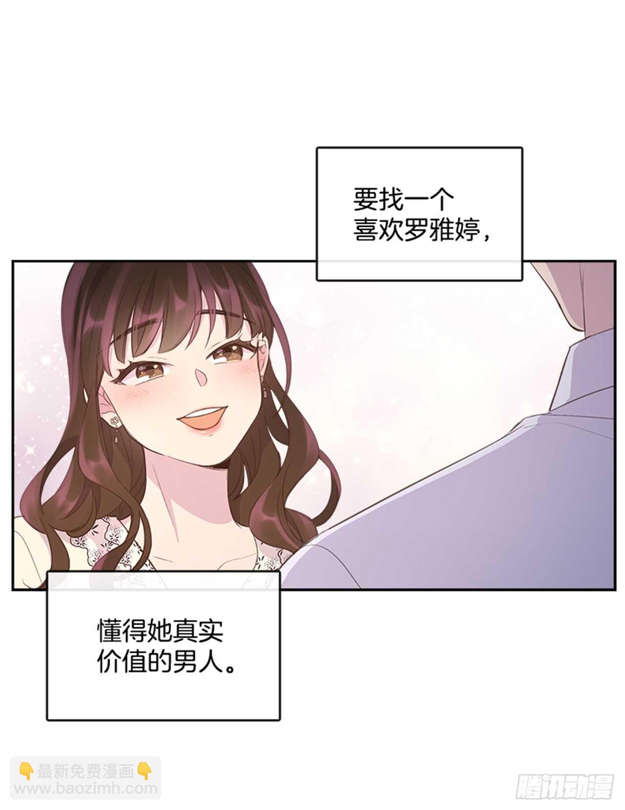 30.那不就是我吗？48