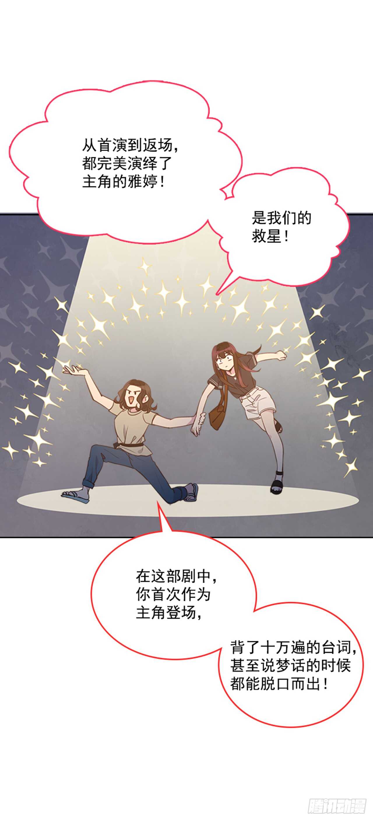 25.你一定行的！6