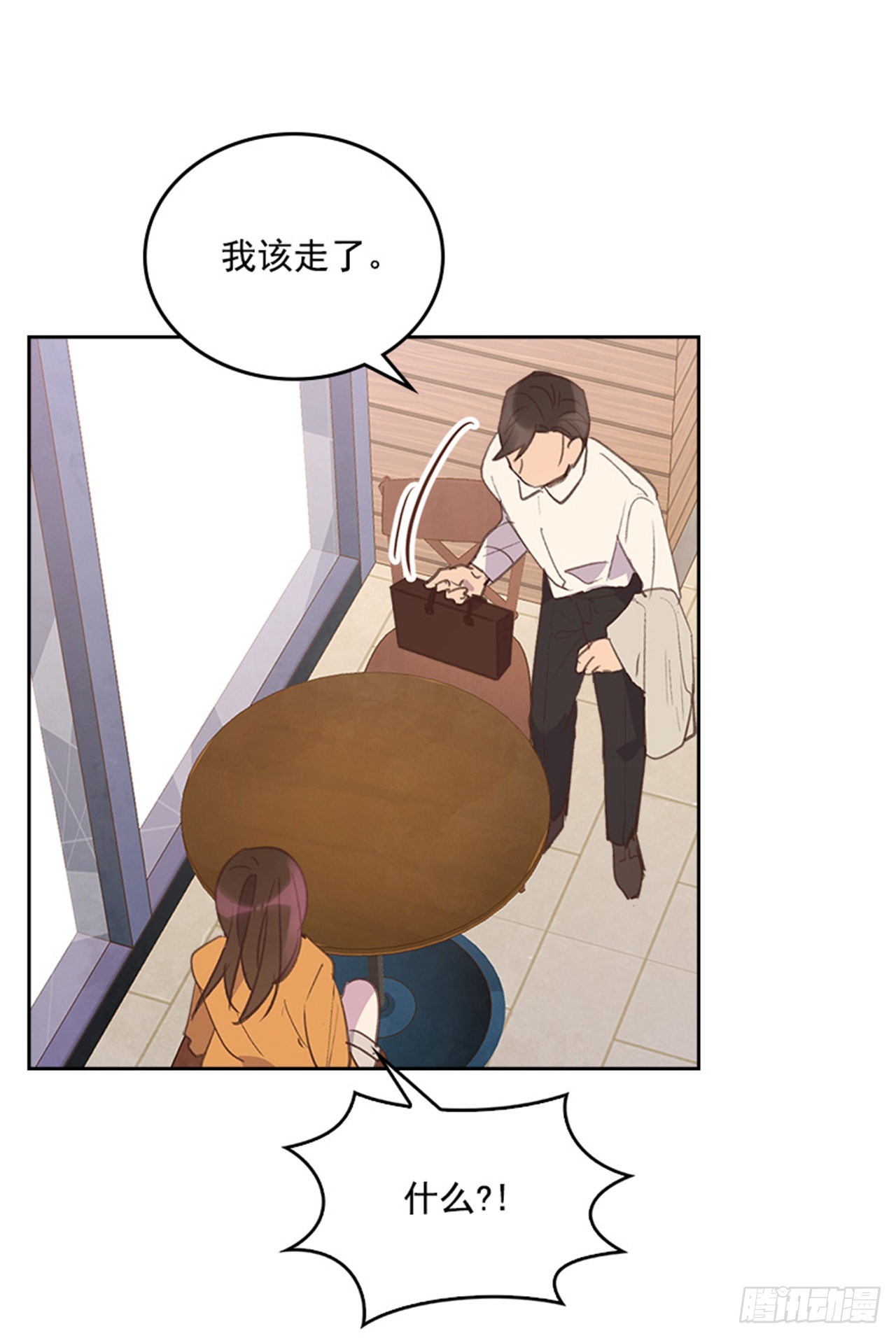 53.我要搬家12