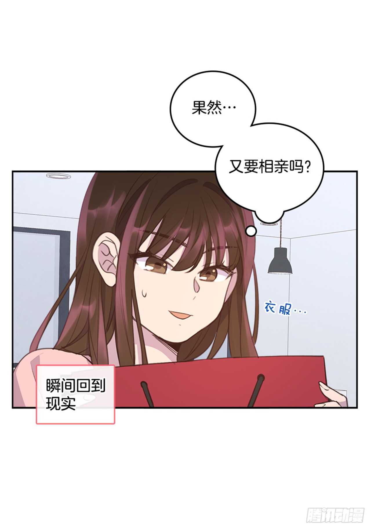 32.我是你的金命男42
