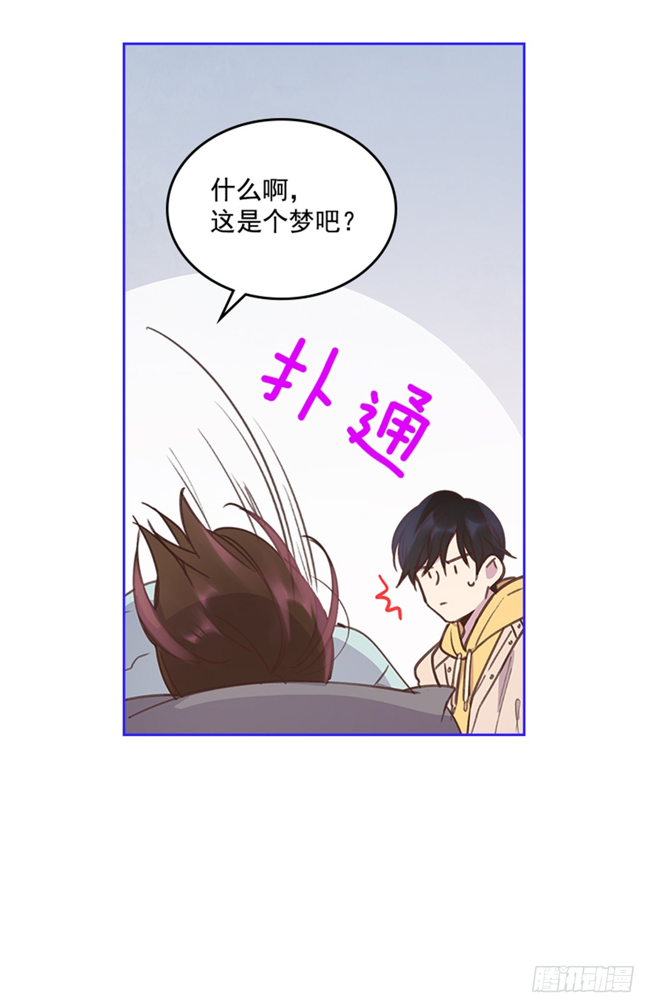 66.反省和认错29