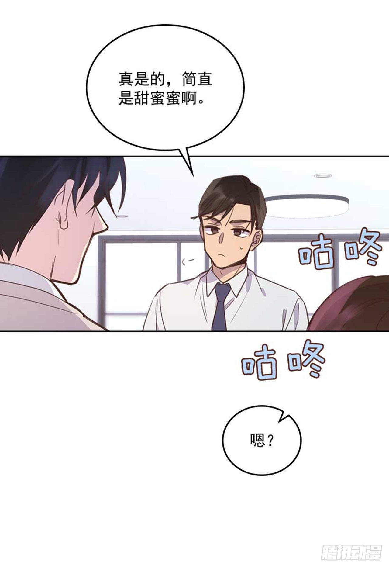 61.丈母娘忌日41