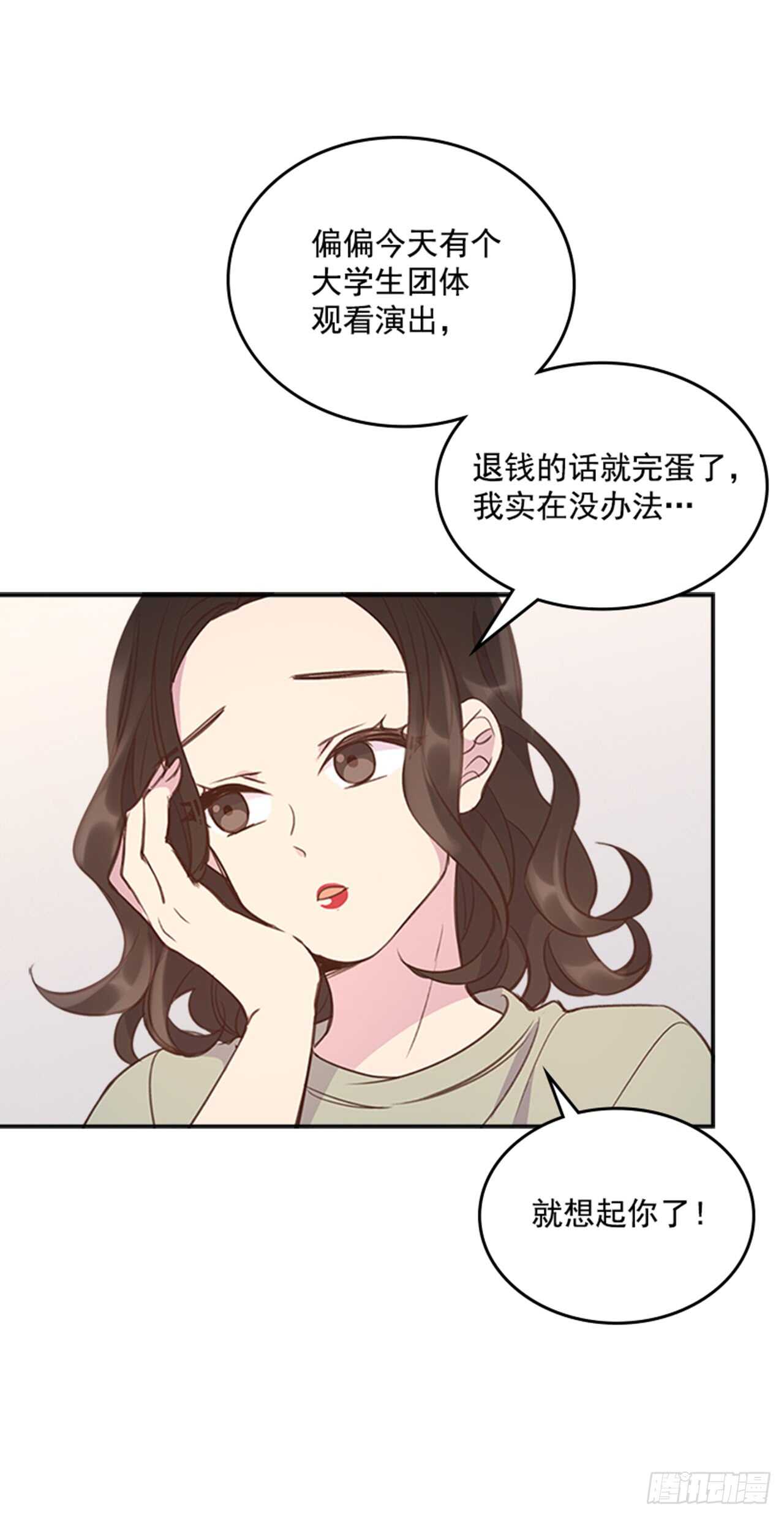 25.你一定行的！5