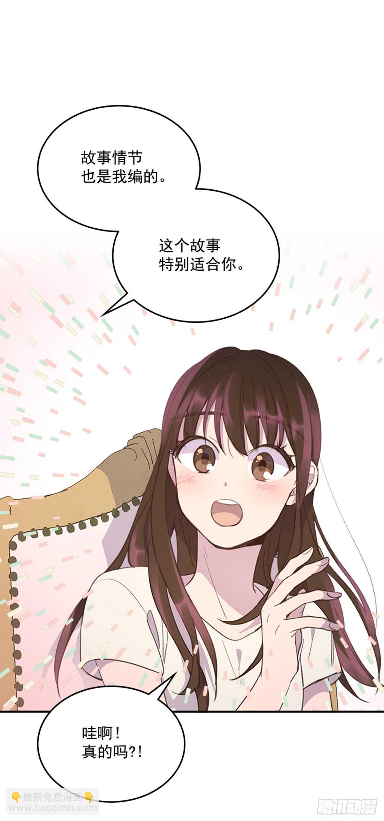 45.你怎么可以这样？13