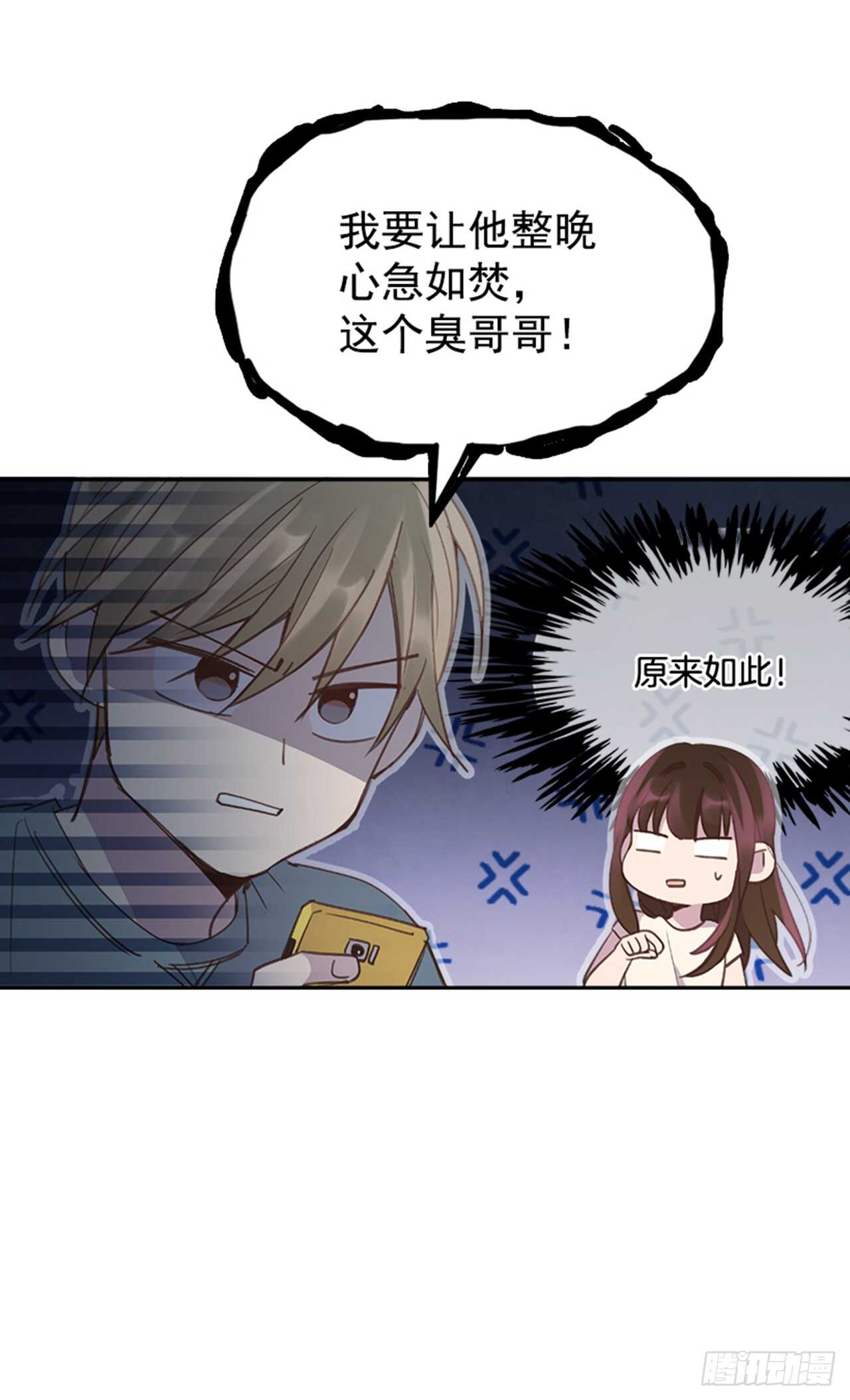 46.半夜惊魂21