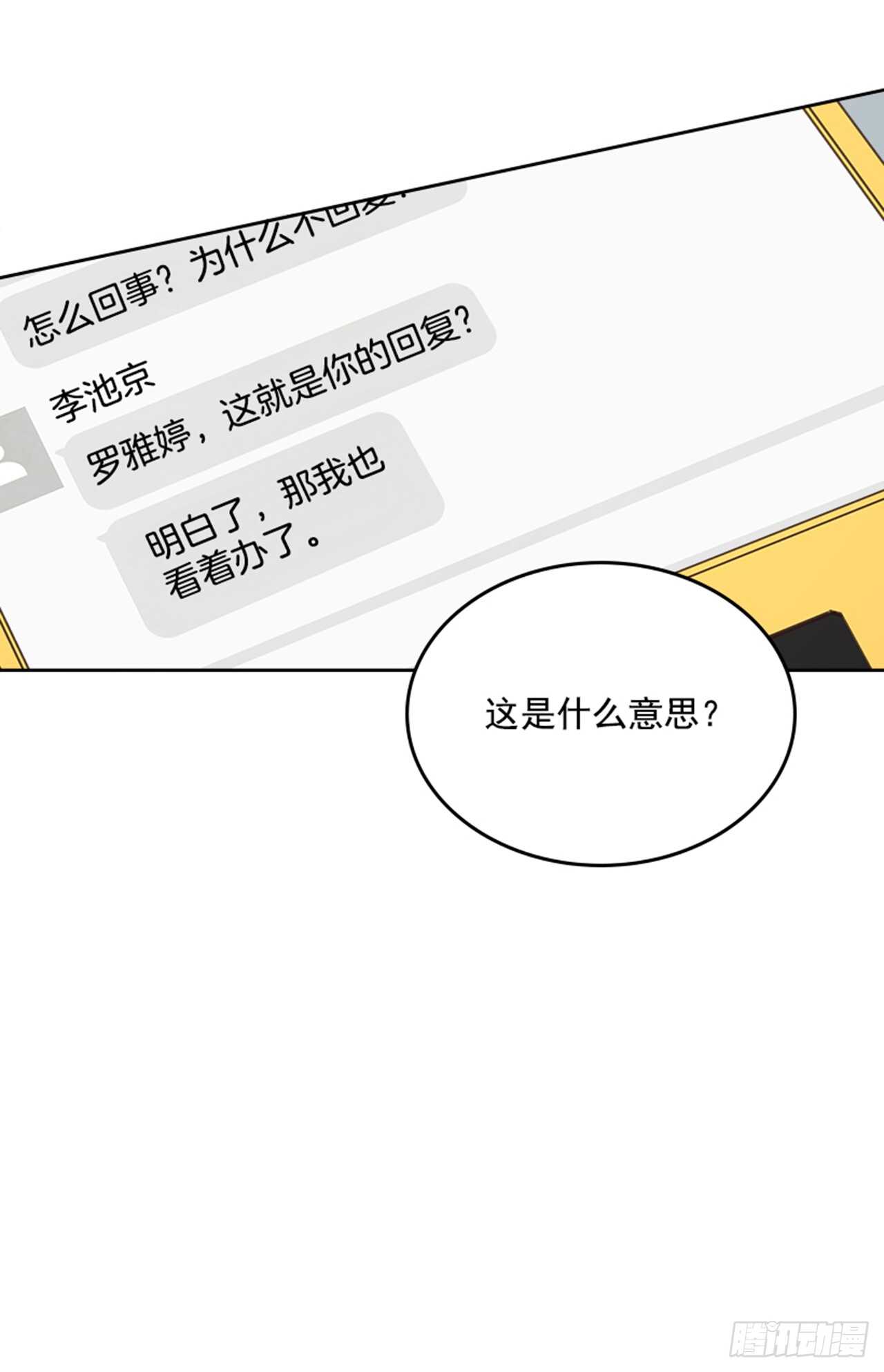 46.半夜惊魂58