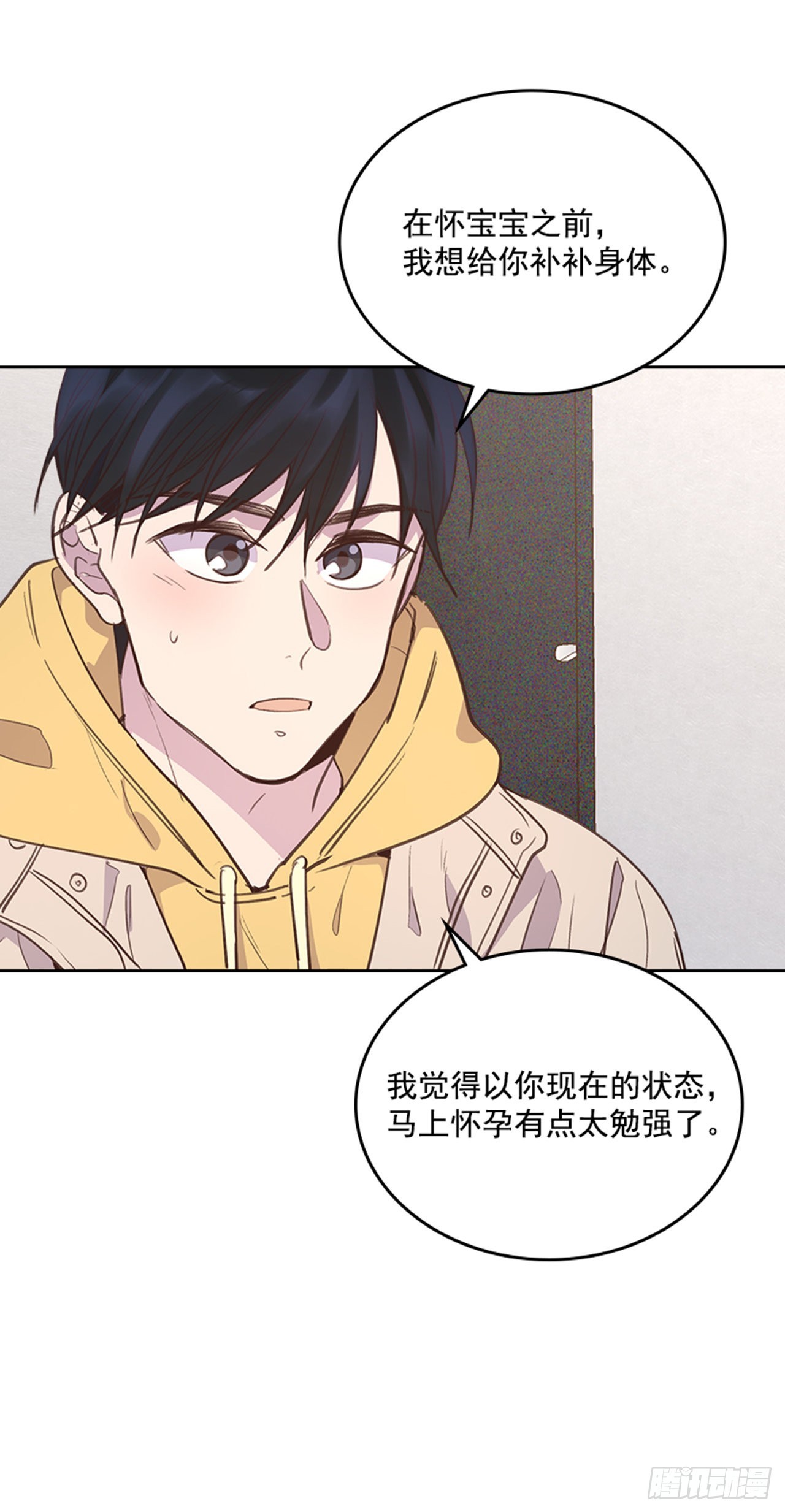 66.反省和认错41