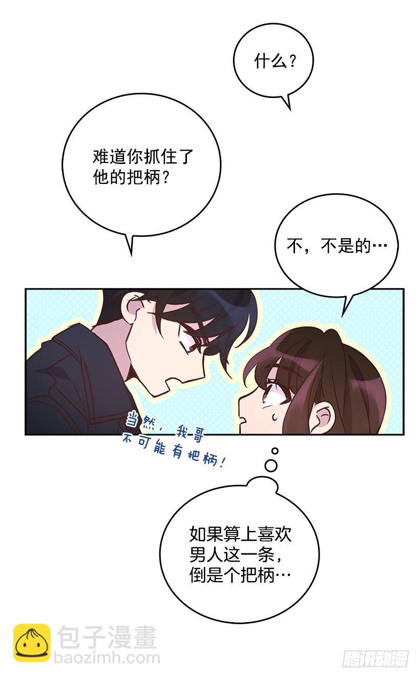 4.家中又见25