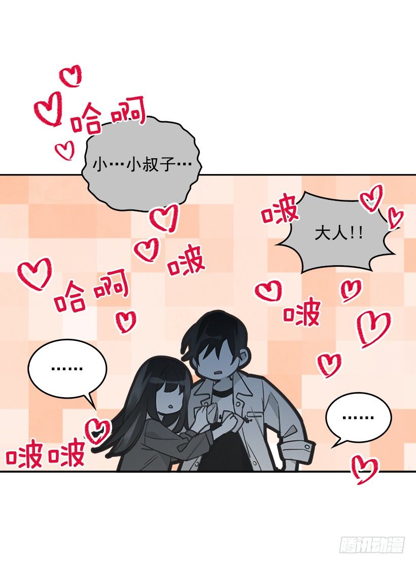 16.你干嘛摸我？22