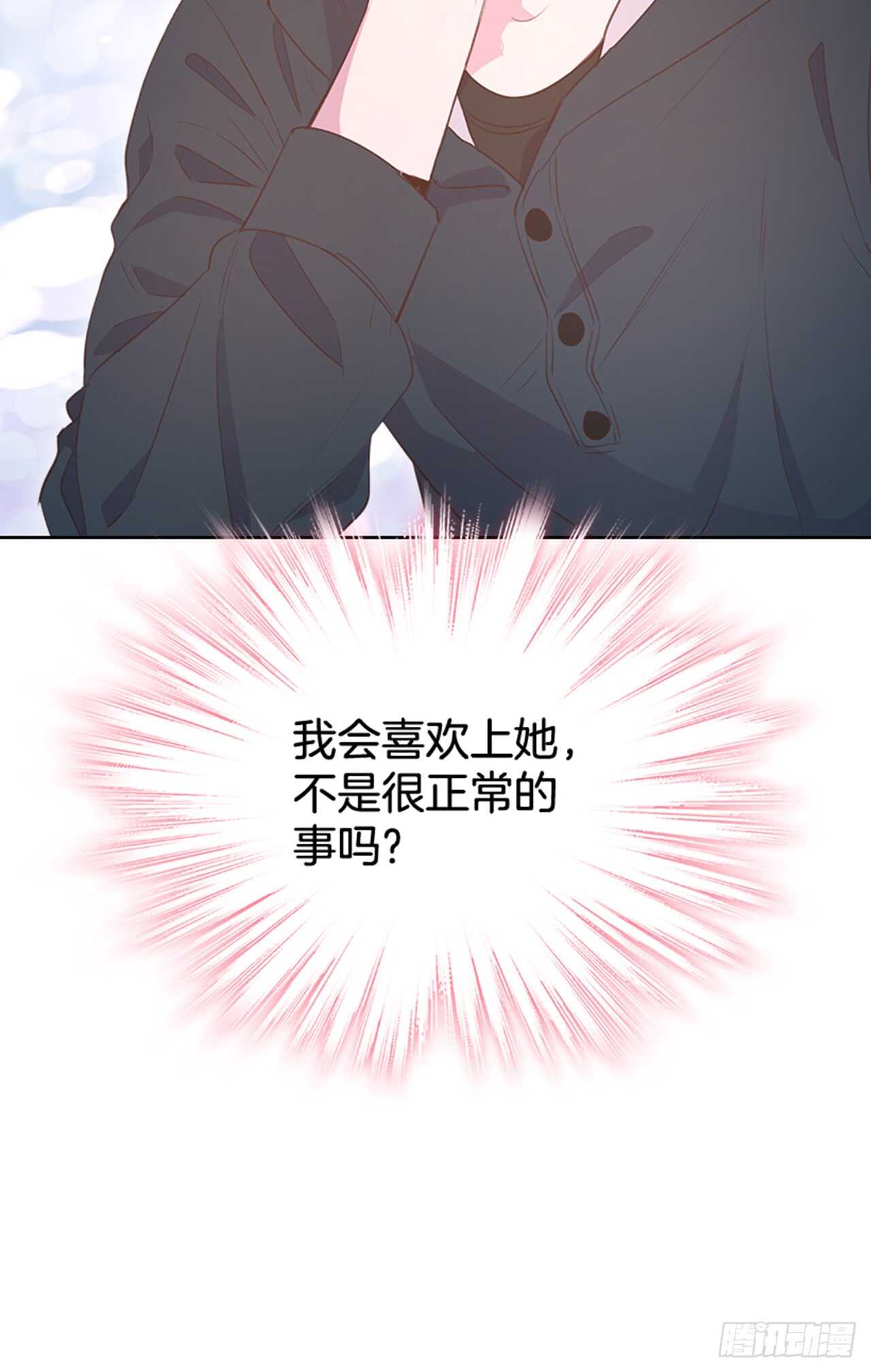 31.越看越喜欢33