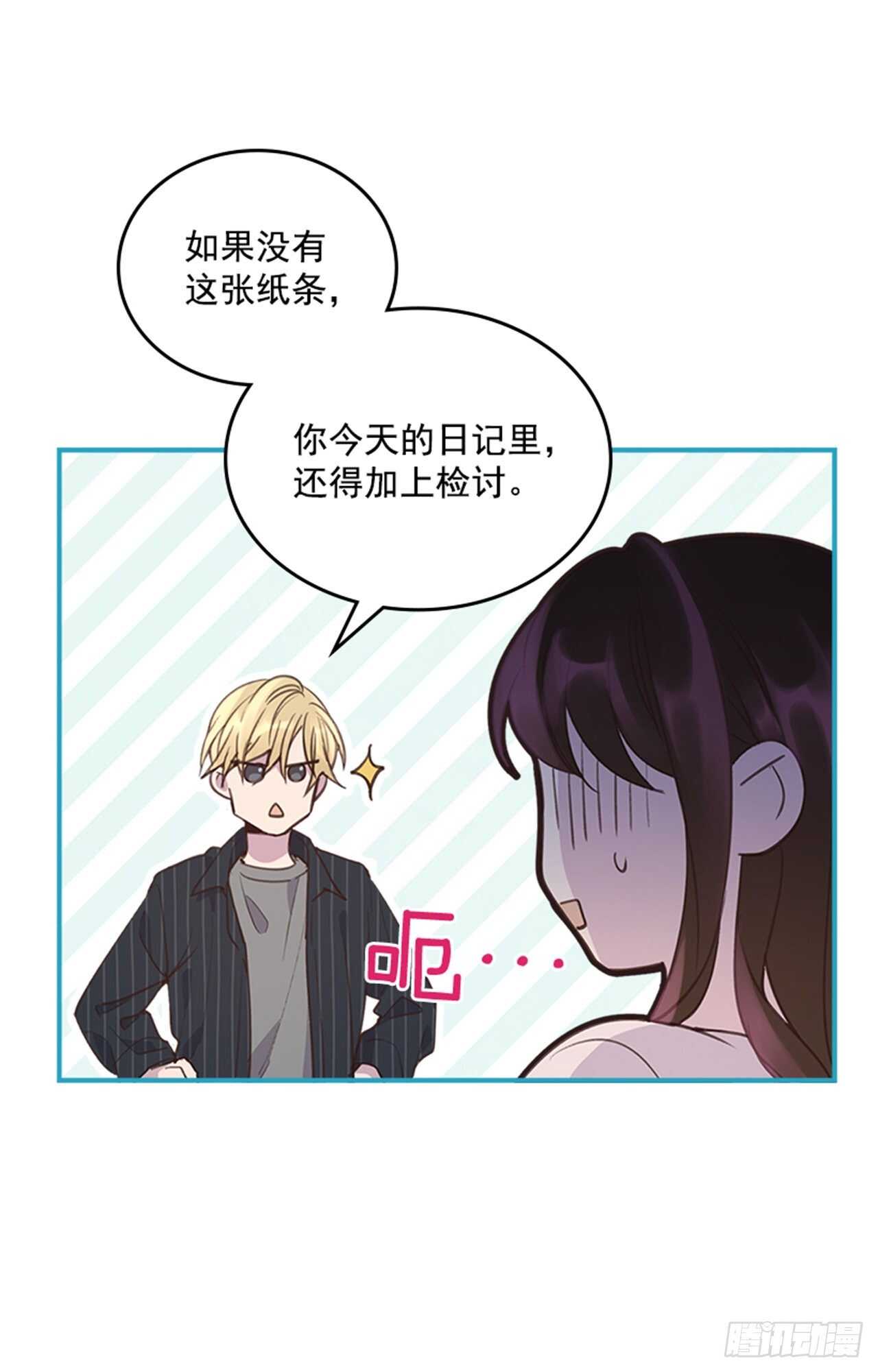 41.原来你喜欢我14