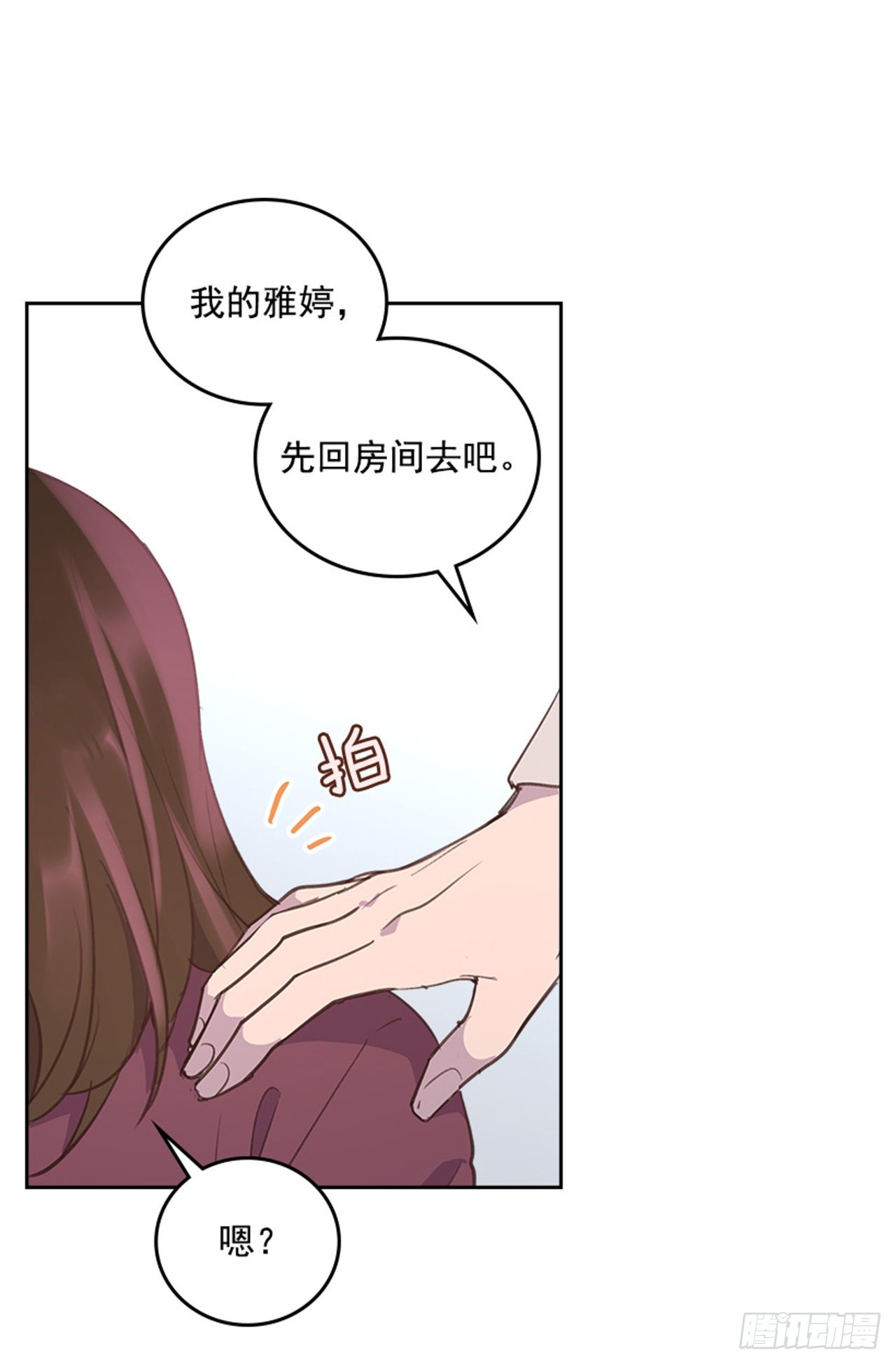 61.丈母娘忌日48