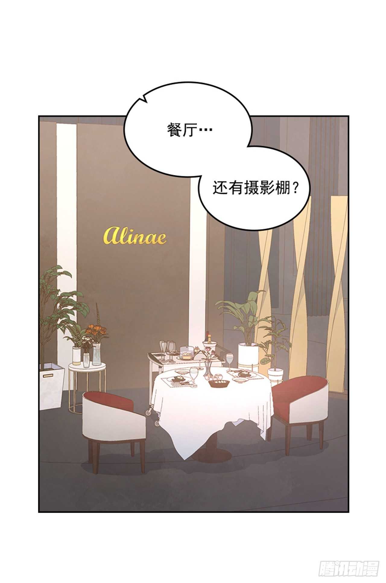 39.开始你的表演16