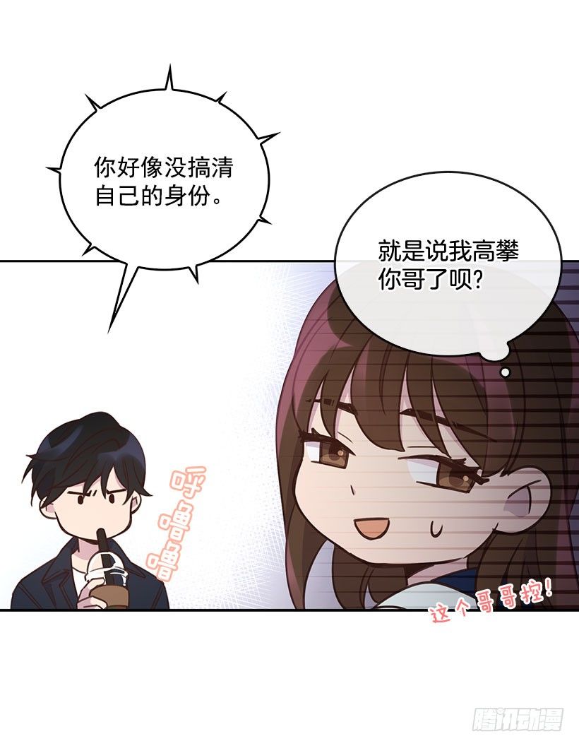 2.机场重遇59